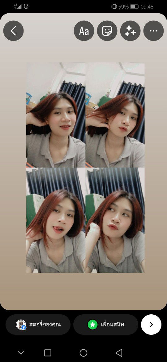 ปรียารัตน์ ภูคําวง profile icon