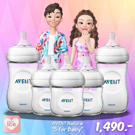 เรื่องขวดนม