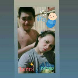 พ่อชื่อกรีน แม่ชื่อหวาน profile icon