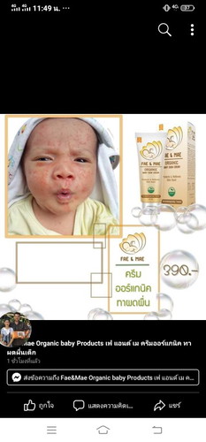 สอบถามจร้า
