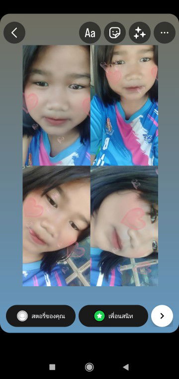 พรศิริ หาญยิ่ง profile icon