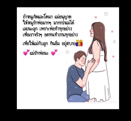 Grace Gr profile icon