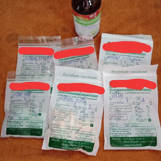 เป็นหวัด