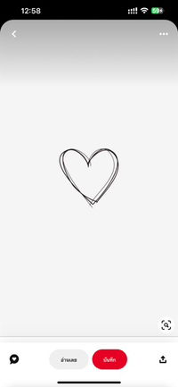 Phatthraphon Srikhacha profile icon