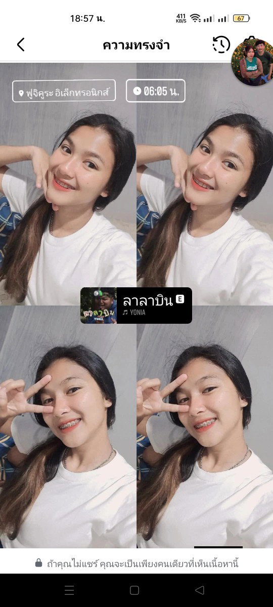 สุนิษา ใชยสิทธิ์ profile icon