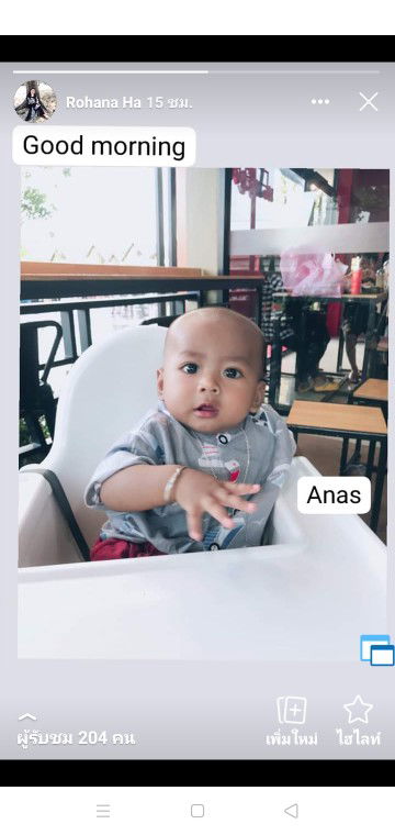 Mamee Anas profile icon