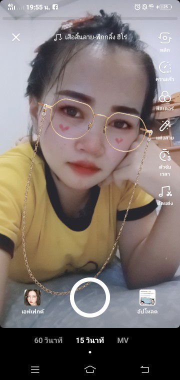 นันทิกานต์ วันดี profile icon