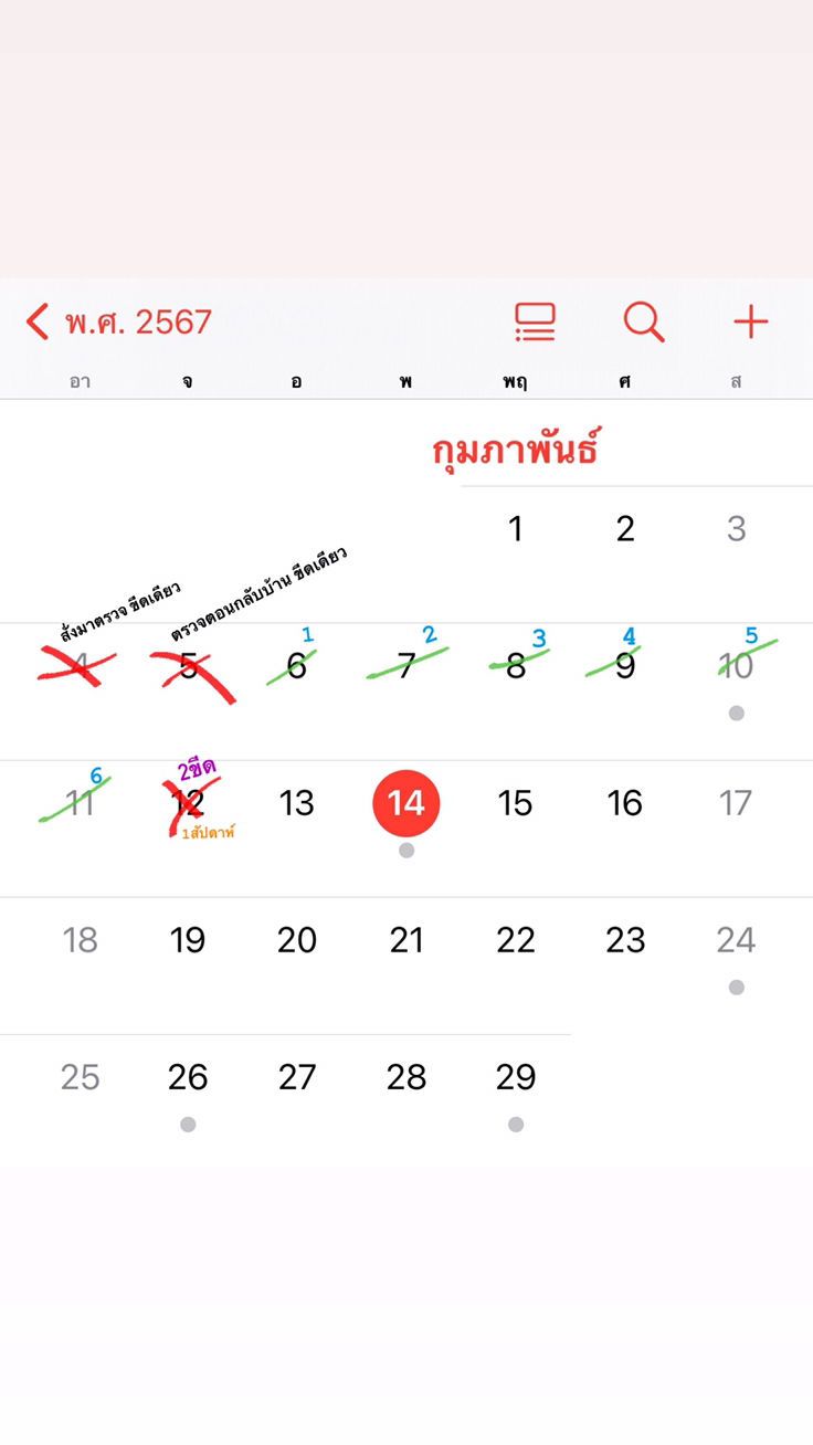 สอบถามหน่อยค่ะพี่ๆ