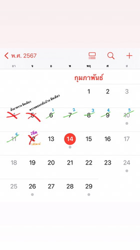 สอบถามหน่อยค่ะพี่ๆ