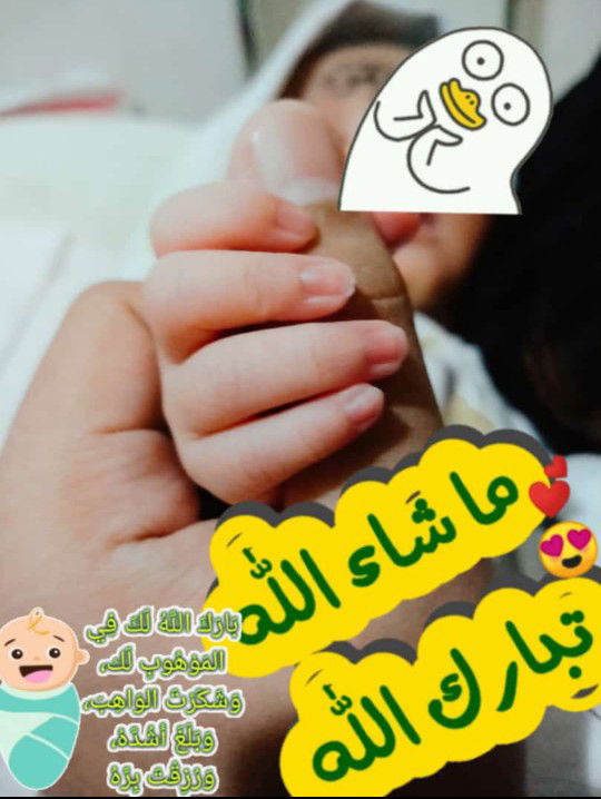 Zakiah Firdausi profile icon