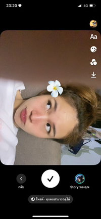 Nannasin Pinta profile icon