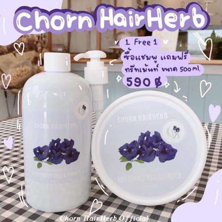 สอบถามจ้า