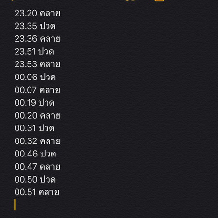 สอบถามหน่อยคะ