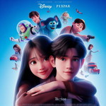 อริญา กันทะวงศ์ profile icon