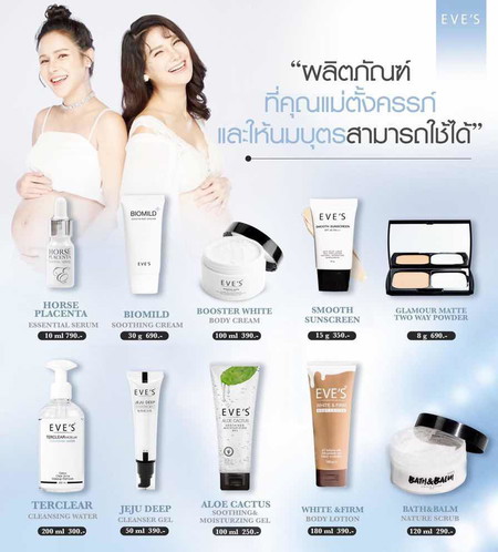 ความงาม