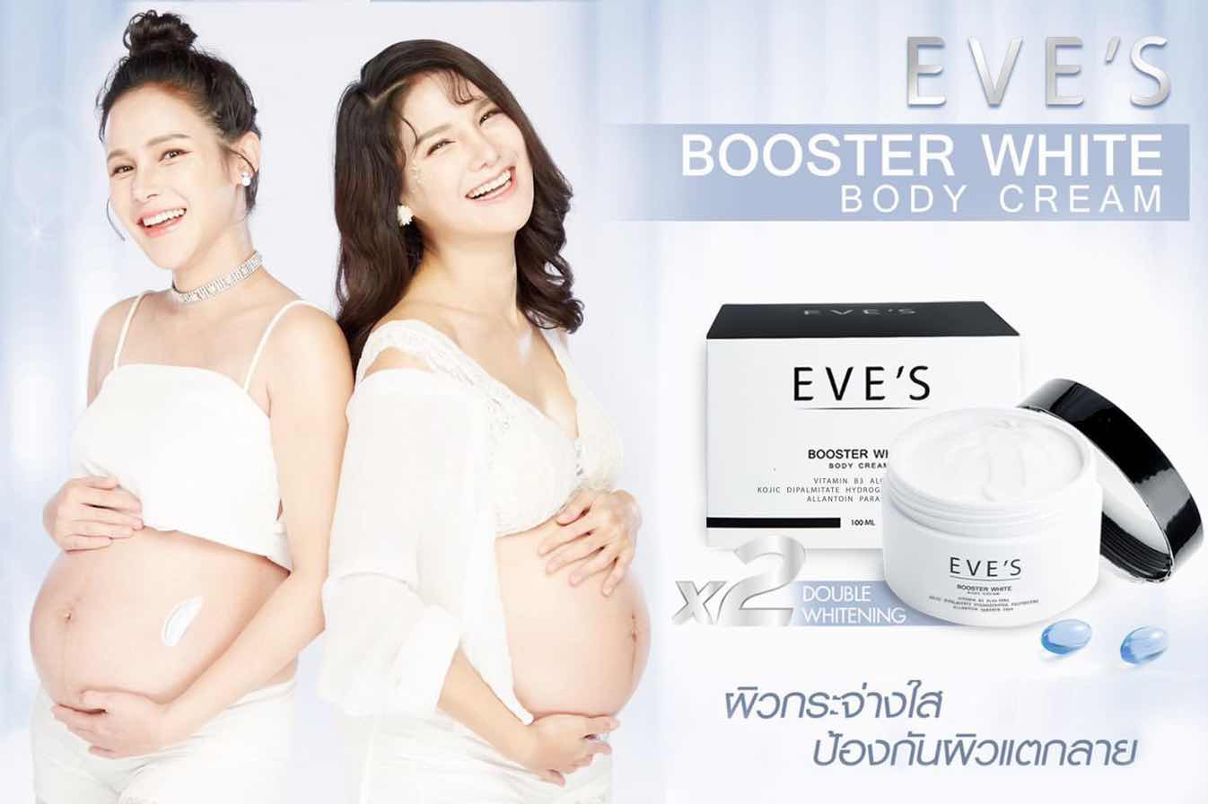 ครีมบำรุงผิวคนท้อง