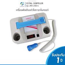 ฟังเสียงหัวใจเด็ก