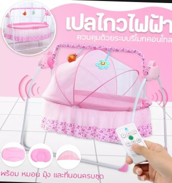 สอบถาม
