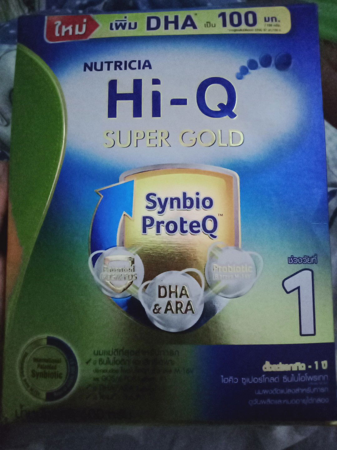 นมสำหรับเด็กคลอดธรรมชาติกับผ่าคลอด