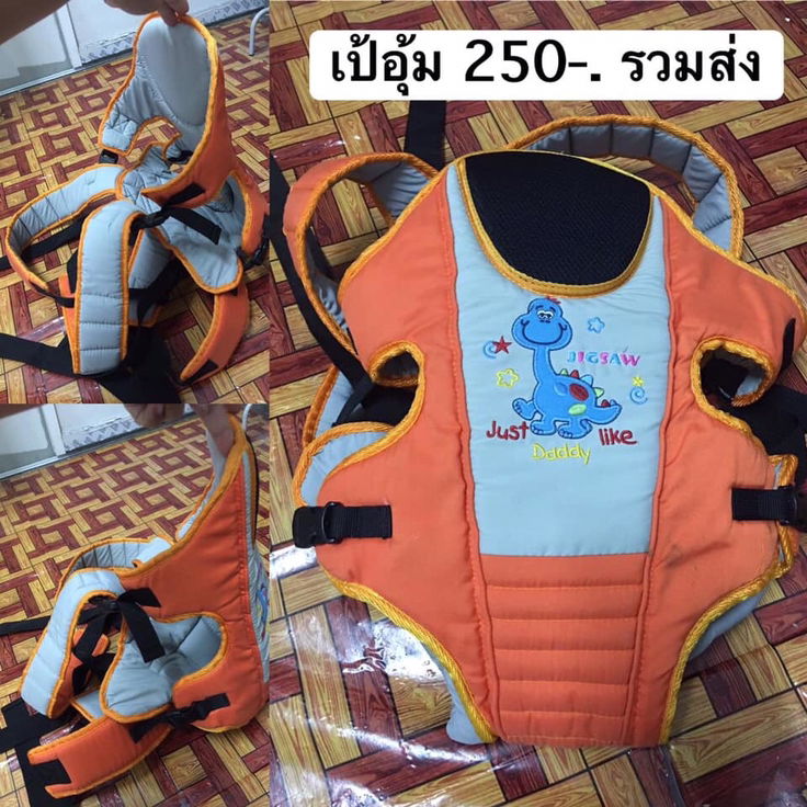 ส่งต่อค่ะ