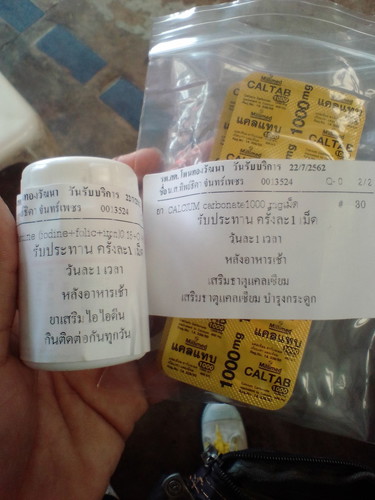 กินพร้อมกันมีผลเสียมั้ยคะ