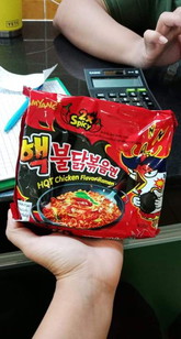 Samyang