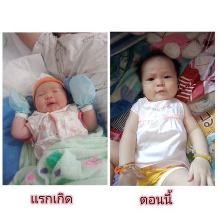 เปลี่ยนแปลงไหม