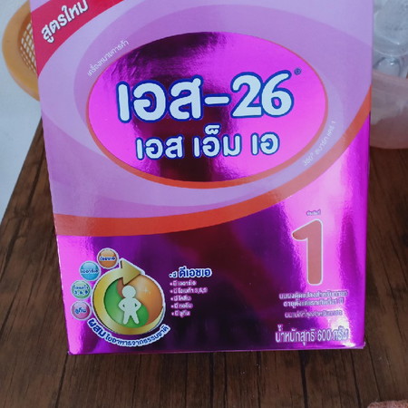 นมผง