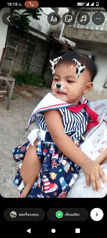 ลูกพีท profile icon