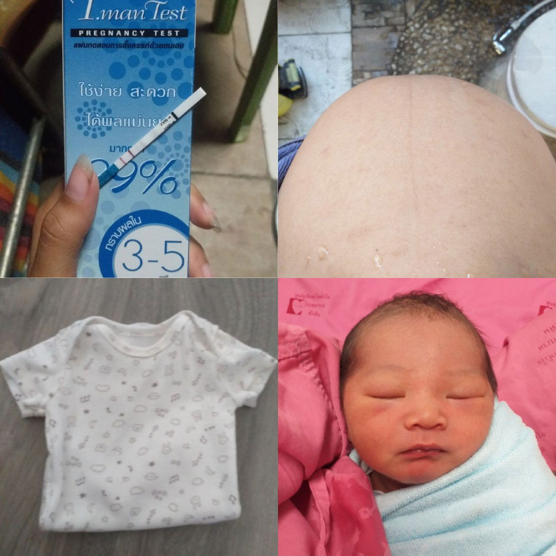 ❣แม่น้องกัปตัน❣ profile icon