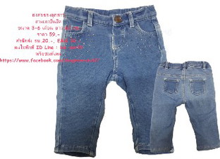 ส่งต่อจ้า กางเกงยีนส์ยืด