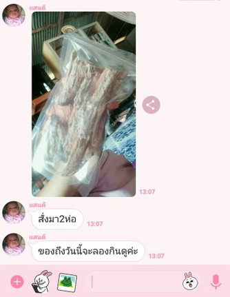 ไม้นมนางเพิ่มน้ำนม
