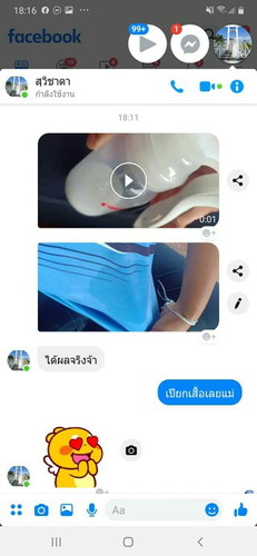 ไม้นมนางเพิ่มน้ำนม