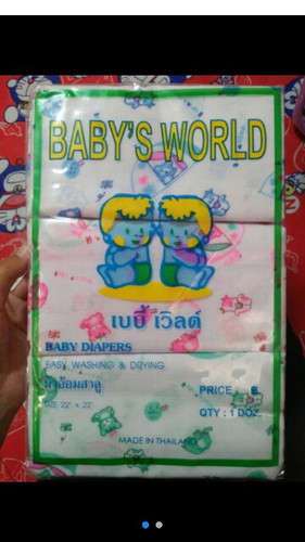 ซื้อมาเกิน