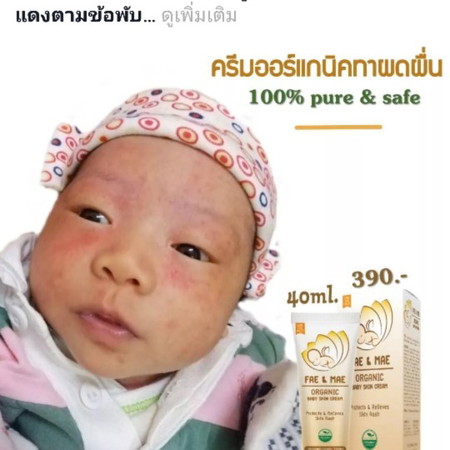 อยากรู้
