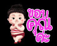 แมๆ่บ้านใด น้ำหนักเกินบ้างค่ะ