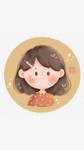 Intan profile icon