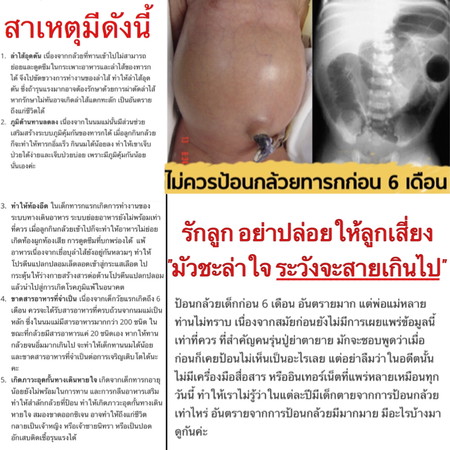 เรื่อง "กล้วยๆ"