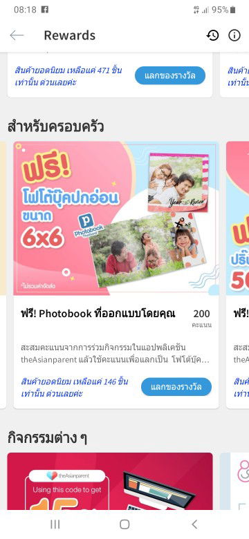 สำหรับแม่ที่ไม่มีเวลาหรือทำไม่ได้ยินดีรับทำค่ะ