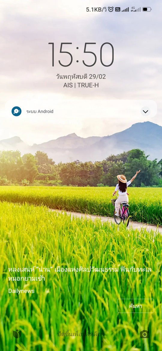 NeeNeeJ profile icon