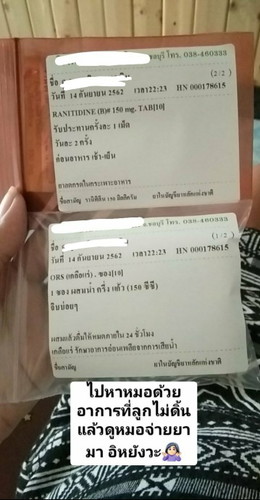 งงมากแม่