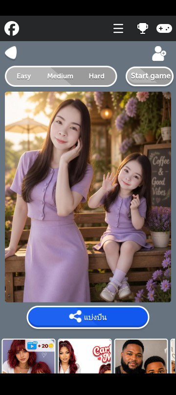 กะจิบน้อย profile icon
