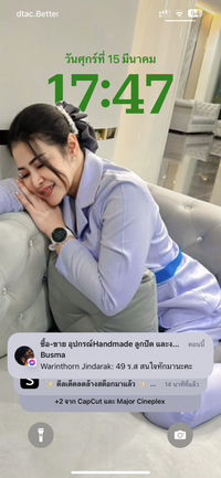 สิรินทรา ปัญญาพนธ์ profile icon