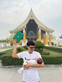 นนธวัช ตงเท่ง profile icon