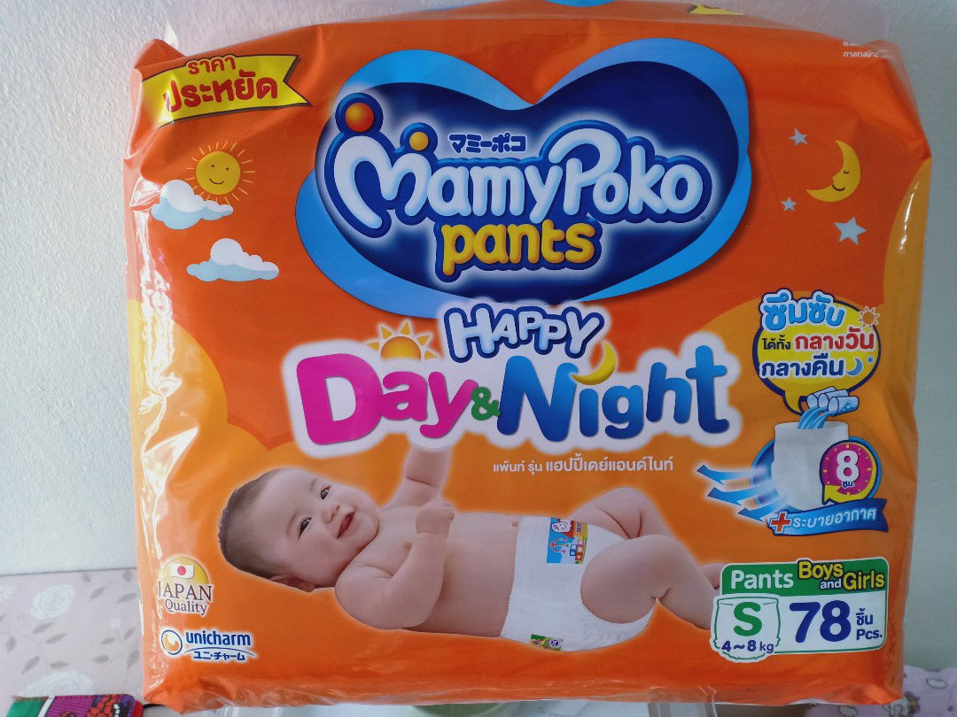 ขายต่อค่ะ