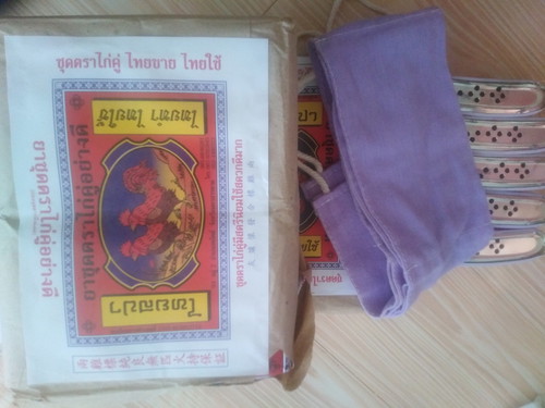 ชุดอยู่ไฟ