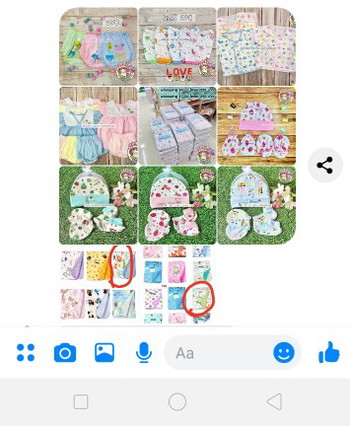 เตรียมของ