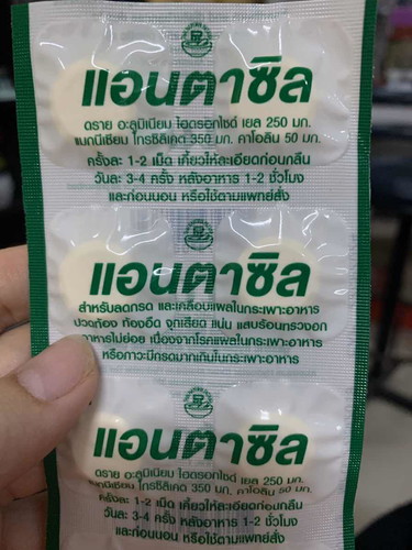 แสบร้อนกลางอก กรดไหลย้อน