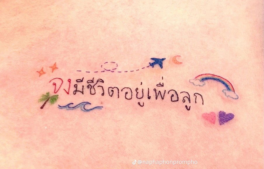 แม่ท้องแรก profile icon