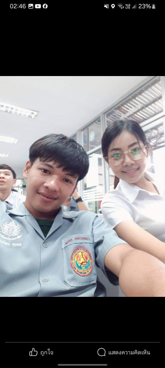 Siirii Kero profile icon